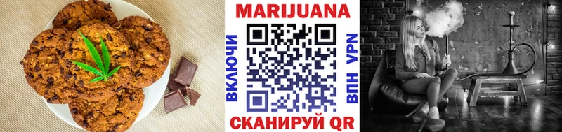 Печенье с ТГК марихуана  Обоянь 