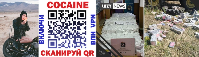 сайты даркнета какой сайт  Обоянь  COCAIN 99% 