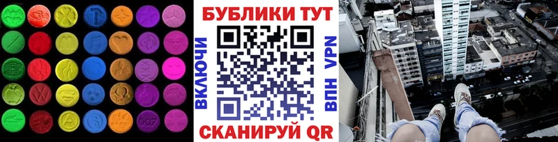 Ecstasy 280мг  Обоянь 