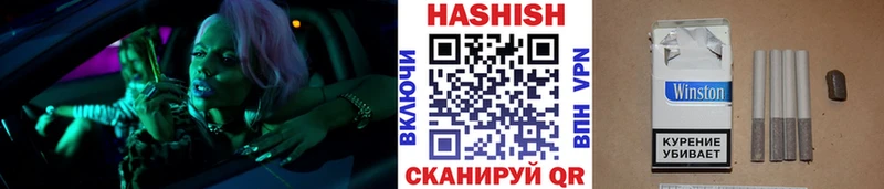 цены   Обоянь  Гашиш убойный 
