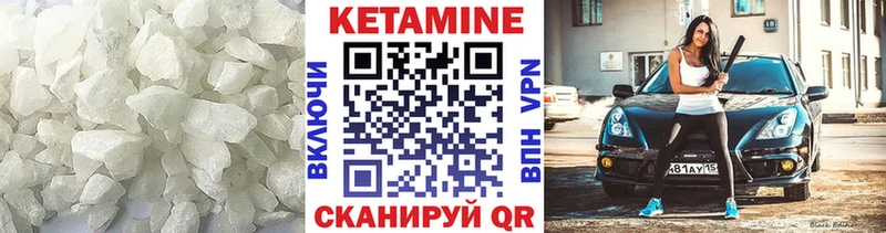 Кетамин ketamine  Обоянь 