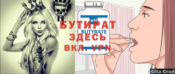 jwh Аркадак