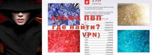 дурь Армянск