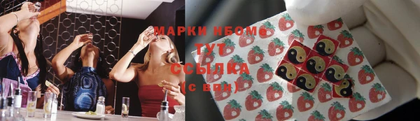 jwh Аркадак