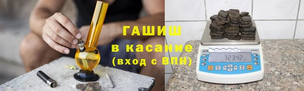 гидропоника Арсеньев