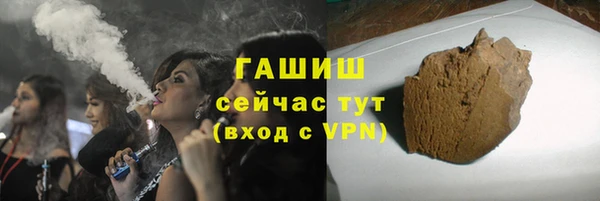 дурь Армянск