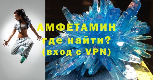 дурь Армянск