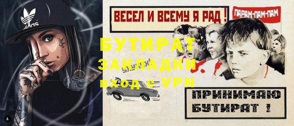 дурь Армянск