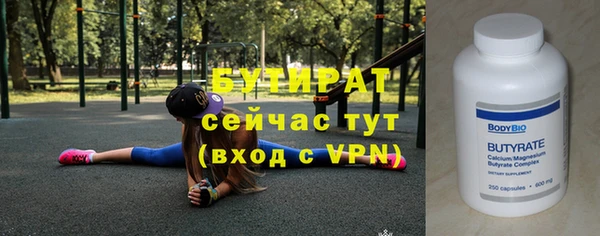 гидропоника Арсеньев