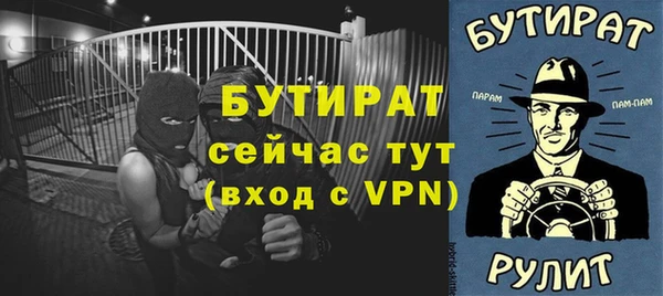 гидропоника Арсеньев