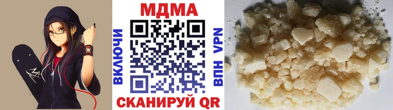 MDMA молли  hydra как зайти  Обоянь 