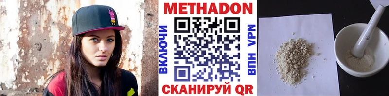 МЕТАДОН VHQ  ссылка на мегу зеркало  Обоянь 
