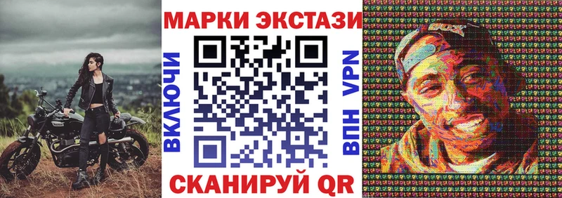 купить наркоту Обоянь блэк спрут рабочий сайт Наркотические марки 1500мкг