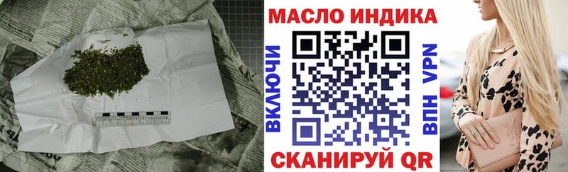 где продают наркотики  Обоянь  Дистиллят ТГК вейп с тгк 