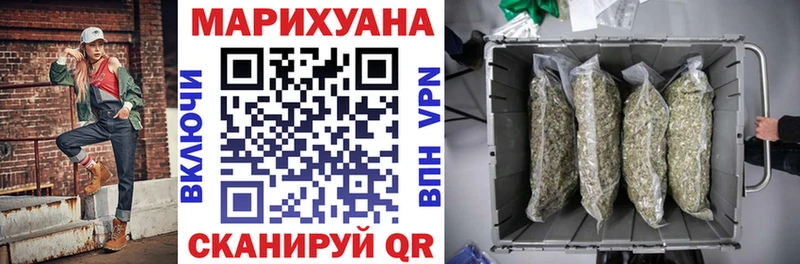 Канабис Amnesia  Обоянь 